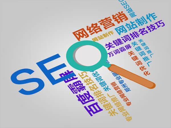 玉林SEO优化排名公司:提升网站流量与可见性的关键伙伴